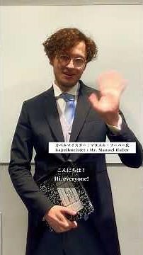 【ウィーン少年合唱団日本ツアー】2025年5月25日(日)愛知県芸術劇場