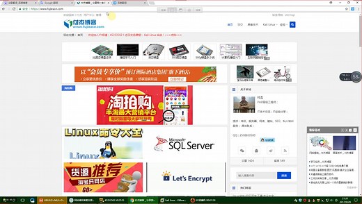 Kali Linux 漏洞分析工具 nikto 教程