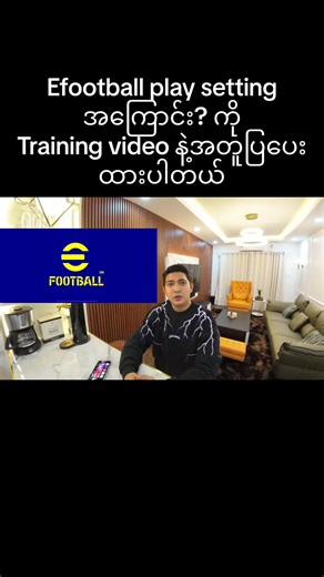 Efootball Play Setting Training Video: Tips and Tricks