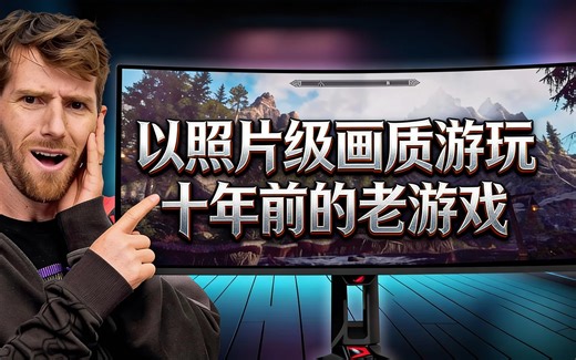 [中配]以照片级画质游玩十年前的老游戏 - Linus Tech Tips