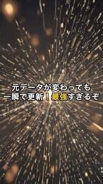 エクセルでデータ操作が自動化！動的配列関数3選