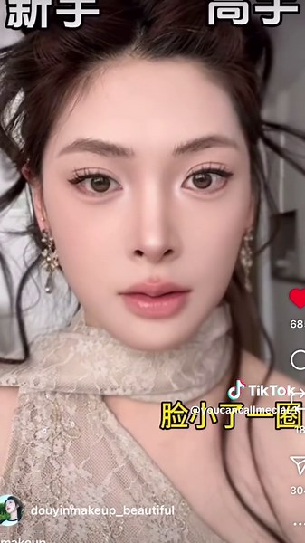 Essential Douyin Makeup Hacks for Flawless Looks