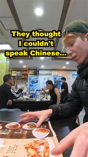 They thought I couldn't speak Chinese | Chris Lewis