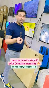 332K views · 3K reactions | Branded Tv भी आधे दाम में with Company warranty #ledtv #brandedtv #cheapestprice #diwalioffer #limitedoffer | Infinity vlogs india | Facebook