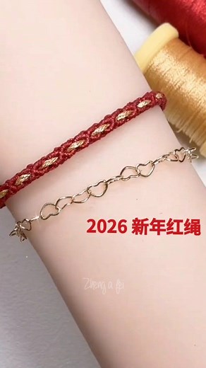 6K views · 92 reactions | 红绳一带,好运常在。红手绳编法。How to Make a Lucky Red String Bracelet. #fyp | Zheng A Fei | Facebook