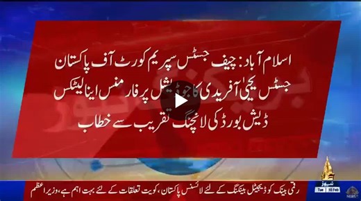 #nitb #moitt | National Information Technology Board