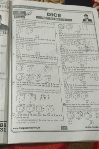 Two different pictures of the same dice are given, then what is... | Filo