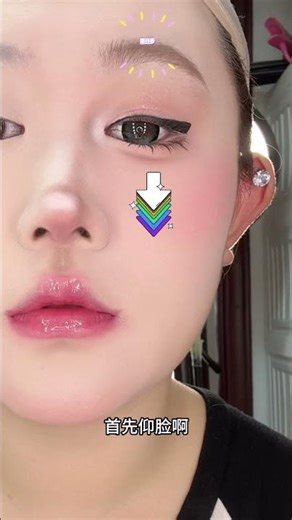 我看看是哪个老婆还不会贴假睫毛！#创作灵感 #新手化妆教程 #如何贴假睫毛 #眼妆 #美妆百万新星计划