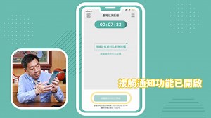 3K views · 170 reactions | 從 4/27 起取消實聯制 接下來超需要你一起下載 #臺灣社交距離APP...