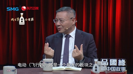 从研发生产到培训应用，低空经济全产业链有多长？