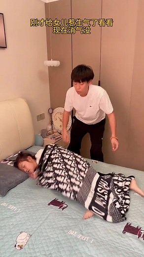 刚才给女儿惹生气了 看看现在消气没😅😂🤣 #人类幼崽 #家有萌娃 #童言童语 #斗智斗勇的日常 #语出惊人的熊孩子 #解压 #看一遍笑一遍 #上热搜 #上热门 #万万没想到 #逗你一笑 #逗你一笑吟巴烦恼忘掉 #逗你快乐笑一笑🥰 #每天一笑烦悩忘掉 #笑死 #万万没想到 #一定要看到最后 #专治不开心 #熱門 #推薦