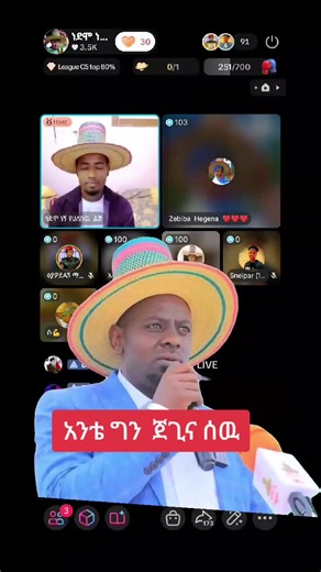#@Zebiba Hegena ❤❤❤ #የግጥሜ_ርእስ_አንቴ ጀግና ሰዉ ነህ ክብር የዞናችን አስተዳደር #ethiopian_tik_tok🇪🇹🇪🇹🇪🇹🇪🇹 #ethiopia_tik_tok_eritrea_tik_tok_abichuu_abbaa_mala🇪🇹🇪🇷🥰 #ሀለበየ_የፍቅር_ሀገር🇮🇷🇮🇷 #ሼር_በማድረግ_ያጋሩ🙏🙏🙏🙏