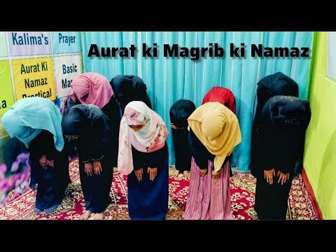 Aurat ki Magrib ki Namaz Prectical|By Mohmmadi Maktab Ranchi|#namaz #islamicvideo #live 