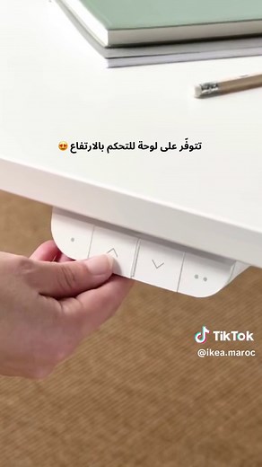 طاولة MITTZON الجديدة: راحة وتصميم مبتكر