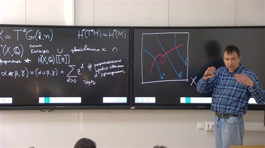 【HSE】Enumerative geometry and geometric representation theory Lec. 1 (Spring 26)