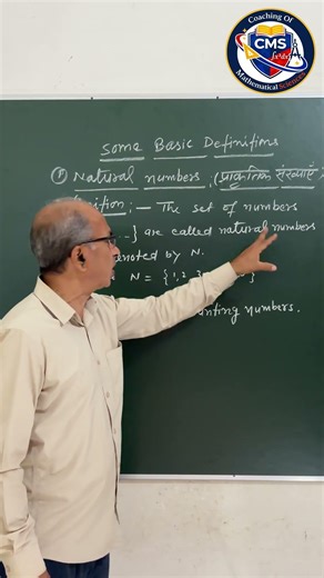 Definition of Natural Number | Number system #mathematics #viral #kolhuibazar @shivnathsir