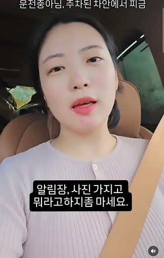 #어린이집교사 #유치원교사#한마디만하겠습니다#2일차 #키즈노트 #한그루erp#알림장 #어린이집알림장#보육교사일상 #보육교사브이로그 #어린이집교사 #어린이집교사의일상