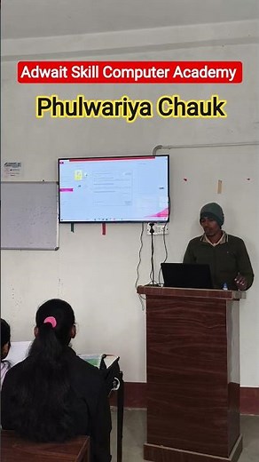 Adwait Skill Computer Academy, Offline Computer Class #computer #traning #skills #new