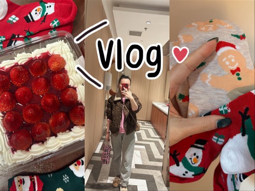 Vlog调到圣诞节，也是要暖暖的红色～