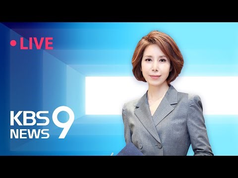 [풀영상] 뉴스9 : 중부 지역 곳곳 대설특보…강원도 재난안전대책본부 비상 1단계 – 2025년 12월 13일(토) / KBS