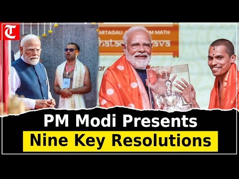 PM Modi gives 9 resolutions, calls for unity & cultural awakening at 550th-year Math celebration.