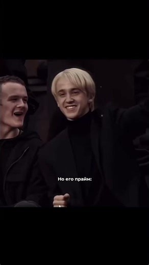 #tomfeltonedit #foryou #dracomalfoy #рекомендации #ютубшортс