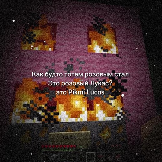 Exploring Minecraft Creations with Nikita Berg