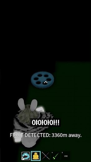 4차 각성 블루기어 찾아버렸다!!! #roblox
