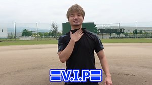 【プロスピ】V.I.Pの本名が判明！年齢などのプロフィールや経歴を紹介！｜ペンタニュース