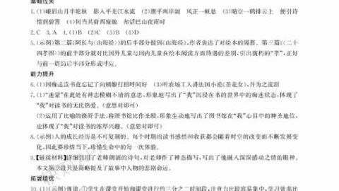 相关原理 因为软件在显示图片、播放音乐、播放视频等会产生缓存，缓存的储存路径一般为外部储存Androiddata{软件包名}cache，视频操作均为使用M..