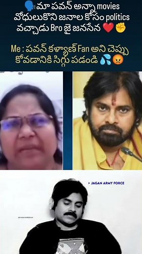 Pawan Kalyan Anna where are you plz solve problem #sugali Preeti Case 🥹🥹 #pawankalyan #andhrapradesh
