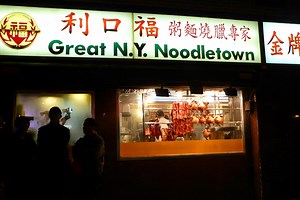 Support New York’s Chinatown by Visiting These 20 Spots