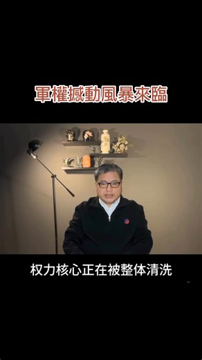 Xiao Nan Wang on Reels