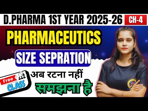 "Size Separation | D.Pharma 1st Year Pharmaceutics | Method of Size Sepration || #dpharma #exam