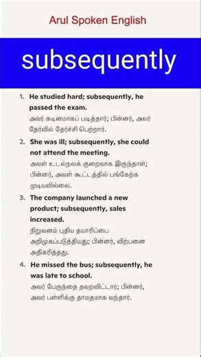 subsequently #englishlearningvideosintamil #howtoimprovespokenenglishintamil