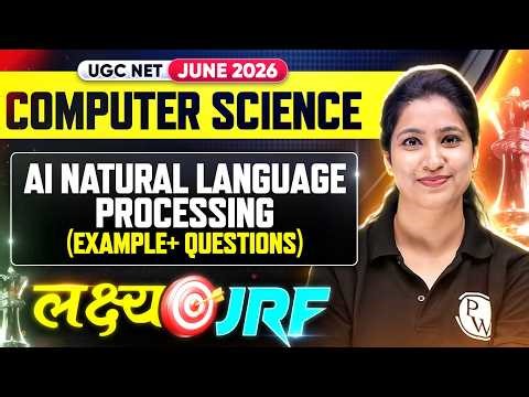 UGC NET Computer Science | UGC NET Computer Science AI Natural Language | UGC NET Computer Science