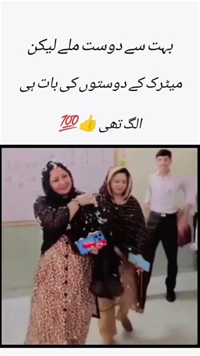 kitne hasin din the yah 💯👍 goldenwards #urduquotes #shortvideo