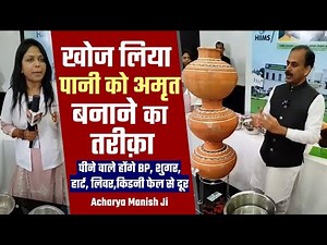 Discovered a way to turn water into nectar, drinkers will be free from BP, sugar, heart, liver an...