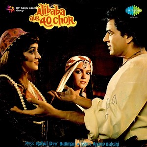 Jadugar Jadoo Kar Jayega - Kishore Kumar & Asha Bhosle: Song Lyrics, Music Videos & Concerts