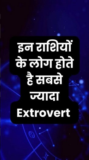 Top 5 Extrovert Zodiac Signs 😍 | Zodiac Secrets 2025 #shorts #shortsfeed