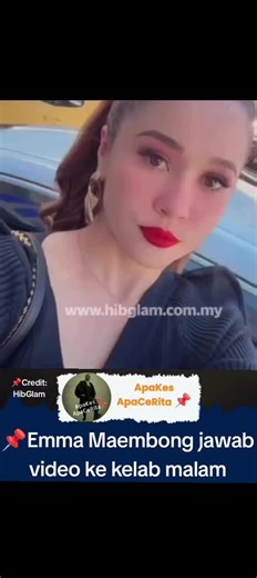 Pelakon Emma Maembong secara terbuka mengakui dia merupakan aktres wanita yang dikatakan mengunjungi sebuah kelab malam di Sarawak sehingga tular dalam media sosial sejak semalam. #hiburan #artis #club #sarawak
