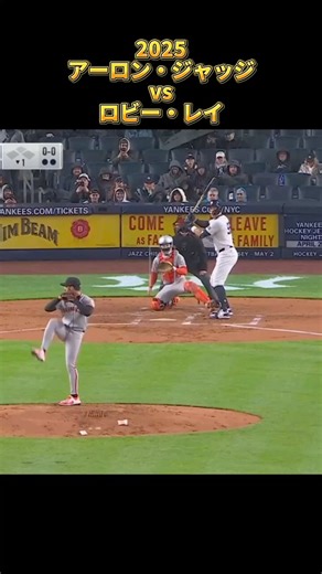 [Judge] vs Robbie Ray 2025 Aaron Judge New York Yankees Yankees Robbie Ray Aaron Judge #shorts