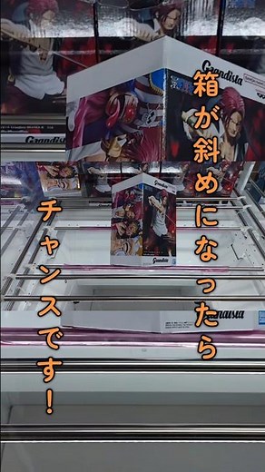 [Claw Machine] Tips for Winning the Latest Figures