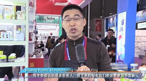 East China Fair has been held for 29 years since 1991. The 30th East China Fair will once again consist of five main exhibitions focusing on Garments, Textiles, Home Products, Gifts and Modern Lifestyle. Every year, professional buyers from around the world gather here, including major retail groups like Bailian Group, Orient International (Holding) Co, NGS, Carrefour Group, Nitori, Li & Fung Ltd, MINISO, and Daiso. The fair is the first choice for characteristic products to tap into Chinese and