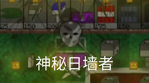 六六六前期就能买这么多东西不要命了，bugcycle版Byd线禁星流程part 3（2-1至2-10）（666不给打梦叔气笑了）