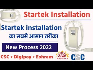 Startek fm220 installation full process 2022 | Startek installation new process