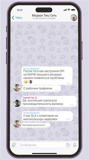 Отключить фильтрацию или смириться с падением