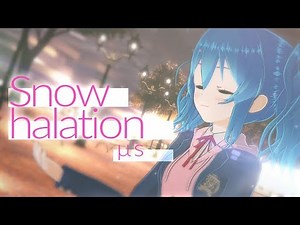 【歌ってみた】Snow halation - µ's / 星乃めあ【ラブライブ】