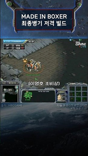 황제 임요환이 만든 최종병기 저격 빌드