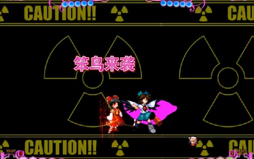 BVN最全东方整合更新了！！附下载链接